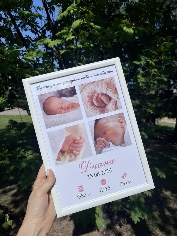 Personalized Newborn Baby Birth Details Photo Frame - A4 Size